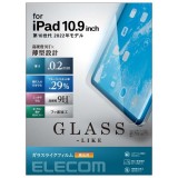 【代引不可】iPad 10.9インチ 第 10 世代用 ガラスライクフィルム 高透明 ブルーライトカット 薄型 表面硬度9H 指紋防止 エアーレス エレコム TB-A22RFLGLBL