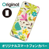 【送料無料(メール便で出荷)】 ドレスマ iPhone 6 Plus(アイフォン シックス プラス)用シェルカバー リーフ 植物モチーフ 製品型番：IP6P-08RF036