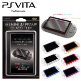 PlayStationVita(PCH-2000) PSVITA2000 保護フィルム アルミフレーム＋高硬度9Hガラスで液晶画面徹底ガード アルミフレームガラスフィルム アローン ALG-V2AFG