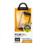 iPhone SE 第2世代 2020年モデル 4.7インチ 治具付き 液晶保護フィルム 指紋・反射防止 PGA PG-20MAG01