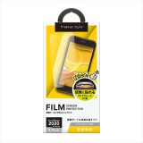 iPhone SE 第2世代 2020年モデル 4.7インチ 治具付き 液晶保護フィルム 衝撃吸収/光沢 PGA PG-20MSF01