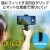 【即納】【代引不可】スマホホルダー ブラック 自撮り棒 動画撮影 ハンドグリップ マット ホルダー360度回転 アクセサリーシュー付 4.7～6.7インチ対応 iPhone Android エレコム P-STS01HANDBK