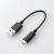 【代引不可】USB TYPE-C搭載スマートフォン・タブレット用 USB2.0ケーブル 0.1m 充電 高速データ転送 ブラック エレコム MPA-AC01BK