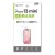 iPhone 13 mini 5.4インチ 液晶保護フィルム 指紋防止 光沢 液晶保護指紋防止光沢フィルム サンワサプライ PDA-FIPH21MFP