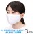 ひんやりUVカットマスク ホワイト 3枚入 大人用 男女兼用 UVカット 紫外線対策 接触冷感 洗って繰り返し使える 涼感 洗濯可能 布マスク ファッションマスク  アーテック 51196