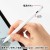 【代引不可】Apple iPad専用 充電式 極細タッチペン ホワイト 極細タイプ タッチペン サンワサプライ PDA-PEN56W
