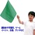 小旗（緑）フラッグ 旗 運動会 体育祭 学園祭 ゲーム イベント 応援 旗振り アーテック  1281