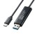 【即納】【代引不可】ドラッグ＆ドロップ対応 Type-C リンクケーブル USB3.1 Gen1 ケーブル1.5m 超高速 データ転送 ブラック サンワサプライ KB-USB-LINK5