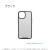 iPhone 13 mini 2021年モデルiPhone5.4インチ 対応 ケース カバー Air Jacket Hybrid エアージャケット ハイブリッドケース エアジャケ 衝撃吸収 パワーサポート PIPY-3*