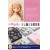 ドレスマ Blythe ブライス 04 Junie Moonie Cutie 手帳型スマホケース ドレスマ TH-BLT004