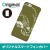 【送料無料(メール便で出荷)】 ドレスマ iPhone 6(アイフォン シックス)用シェルカバー 和柄 和風デザイン 製品型番：IP6-12JP041