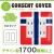 コンセントカバー 6口用 国旗　64デザイン 040 ノルウェー ドレスマ FGS040-6-SOCKET