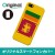 【在庫処分特価】ドレスマ iPhone 5s/5（アイフォン 5s/5）用シェルカバー 国旗 スリランカ 製品型番：IP5S-12FG090