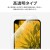 Galaxy A54 5G SC-53D/SCG21 保護フィルム 「PREMIUM FILM」 全画面保護 高透明・衝撃吸収 LEPLUS NEXT LN-23SG5FL