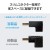 【代引不可】HDMI 変換 アダプタ L字 下向き 90度 オスメス変換 HDMIケーブル 延長 コネクタ 4K 60p 金メッキ RoHS指令準拠 ブラック エレコム AD-HDAABS02BK