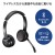【代引不可】Bluetoothヘッドセット 両耳タイプ 単一指向性マイク ヘッドセット 左右対応 ヘッドホン マイク 通話 WEB会議 音楽 コンパクト 便利 ブラック サンワサプライ MM-BTSH62BK