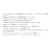 【代引不可】Wacom Cintiq Pro 16 用 フィルム 液晶保護フィルム ペーパーライク ケント紙タイプ 反射防止 指紋防止 気泡が消える エレコム TB-WCP16FLAPLL