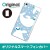 【送料無料(メール便で出荷)】 ドレスマ Xperia Z3 SO-01G(エクスペリア ゼットスリー)用シェルカバー キャラクター イラスト 製品型番：SO01G-08CR054
