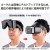 【即納】【代引不可】VRゴーグル スマホ用 ヘッドマウントディスプレイ メガネ装着可 エレコム VRG-TL01BK