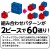 Artec アーテック ブロック 基本四角 24ピース（緑）知育玩具 おもちゃ 出産祝い プレゼント 子供 キッズ アーテック  77745