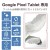 【代引不可】Google Pixel Tablet 2023 用 液晶保護フィルム 保護フィルム 超透明 ハードコート 指紋防止 気泡防止 エレコム TB-P231FLFANG