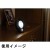 LEDセンサーライト 明暗+人感センサー付 ホワイト 物置 廊下 クローゼット 足元 照明 OHM NIT-L03M-W
