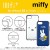 iPhoneSE 4.7インチ 2020 iPhone8/7/6s/6/SE 対応 ケース カバー ミッフィー Miffy IIIIfit イーフィット ハイブリッドケース キャラクター ブルーナ