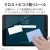 【代引不可】iPad Pro 12.9インチ 第 6 /5 / 4 / 3 世代 用 フィルム アンチグレア 指紋防止 反射防止 マット エアーレス エレコム TB-A22PLFLFA