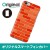 【送料無料(メール便で出荷)】 ドレスマ iPhone 6(アイフォン シックス)用シェルカバー 抽象的CG 製品型番：IP6-12AD053