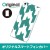 【送料無料(メール便で出荷)】 ドレスマ Xperia Z3 SO-01G(エクスペリア ゼットスリー)用シェルカバー チェック柄 格子柄 製品型番：SO01G-08CC032