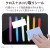 【代引不可】iPad mini 第6世代 2021年モデル 液晶保護フィルム ブルーライトカット 反射防止 抗菌加工 エアーレス エレコム TB-A21SFLBLN
