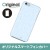 【送料無料(メール便で出荷)】 ドレスマ iPhone 6 Plus(アイフォン シックス プラス)用シェルカバー リーフ 植物モチーフ 製品型番：IP6P-08RF030