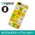 【送料無料(メール便で出荷)】 ドレスマ iPhone 5s/5（アイフォン ファイブ エス）用シェル カバー ハード ケース エリートバナナ バナ夫 製品型番：IP5S-12BA001