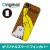 【送料無料(メール便で出荷)】 ドレスマ iPhone 5s/5（アイフォン ファイブ エス）用シェル カバー ハード ケース エリートバナナ バナ夫 製品型番：IP5S-12BA008