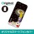 【送料無料(メール便で出荷)】 ドレスマ iPhone 5s/5（アイフォン ファイブ エス）用シェル カバー ハード ケース エリートバナナ バナ夫 製品型番：IP5S-12BA013