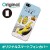 【送料無料(メール便で出荷)】 ドレスマ iPhone 5s/5（アイフォン ファイブ エス）用シェル カバー ハード ケース エリートバナナ バナ夫 製品型番：IP5S-12BA015