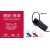 【代引不可】Bluetooth ハンズフリーヘッドセット USBType-Cポート搭載 ワイヤレス ヘッドホン イヤホン 通話 音楽 エレコム LBT-HSC10MP