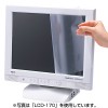 【代引不可】サンワサプライ 液晶保護フィルム（21.5型ワイド） LCD-215W