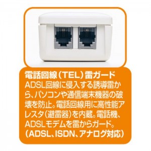 【代引不可】USB連動機能付き 高性能雷連動タップ（3P抜け止め・4個口・2m） サンワサプライ TAP-RE9SPUN