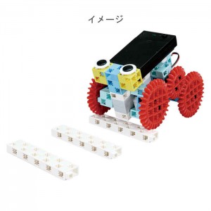 ブロックロボ リンク ベーシック アーテックロボ ArtecRobo アーテックブロック プログラミング ロボット 授業 学校 学習 教材 知育玩具 おもちゃ オモチャ アーテック 95043