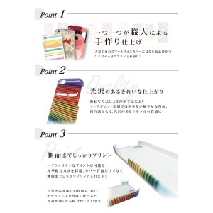 【在庫処分特価】ドレスマ iPhone 6（アイフォン シックス）用シェル カバー ハード ケース かじりモンスター KAJIMON（カジモン） 製品型番：IP6-12KJ004