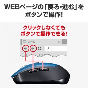 【代引不可】ワイヤレスブルーLEDマウス（5ボタン） ボタン操作 割当機能 PC パソコン 周辺機器 アクセサリー ブルー サンワサプライ MA-WB509BL
