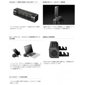 【代引不可】扇風機 USB扇風機 小型 USBクーラー 2Way 風量3段階 冷却台機能 涼感 ブラック エレコム FAN-U177BK