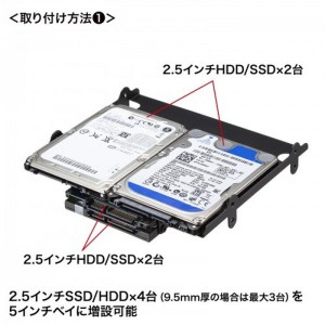 【代引不可】HDD/SSD変換マウンタ HDD取付け金具 2.5インチHDD用 PCパーツ 変換マウンタ サンワサプライ TK-HD3