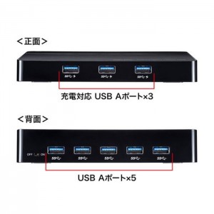 【即納】【代引不可】USB3.2Gen1 10ポートハブ ACアダプタ付 USB3.2/3.1/3.0対応 充電対応 セルフパワー対応 コンパクト ブラック サンワサプライ USB-3H1006BK