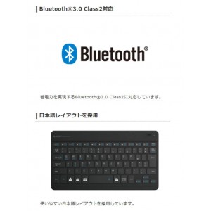 【代引不可】タブレット汎用 Bluetooth ワイヤレス ケース付キーボード ウルトラスリム ～12.9inch エレコム TK-SLP01