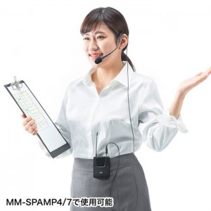 【即納】【代引不可】ヘッドマイク ワイヤレス MM-SPAMP4 MM-SPAMP7 用 ツーピース型 交換用 予備 サンワサプライ MM-SPAMP4WHS