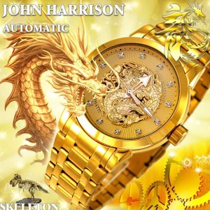 ジョンハリソン 腕時計 ウォッチ GOLD RUSH ゴールド/ゴールド ドラゴン付き 手巻 自動巻腕時計 J.HARRISON JH-2073GG