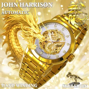 ジョンハリソン 腕時計 ウォッチ GOLD RUSH ゴールド/ホワイト ドラゴン付き 手巻 自動巻腕時計 J.HARRISON JH-2073GW
