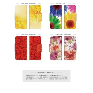 iPhone 手帳型 ケース カバー iPhone11 Pro Max XS XR 8 8plus SE 各種アイフォンに対応 フラワー 花柄 お花 B2M TH-APPLE-FLT-BK